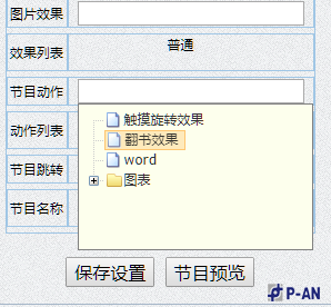 j9九游会官网真人游戏第一品牌信息发布系统H5互动平台