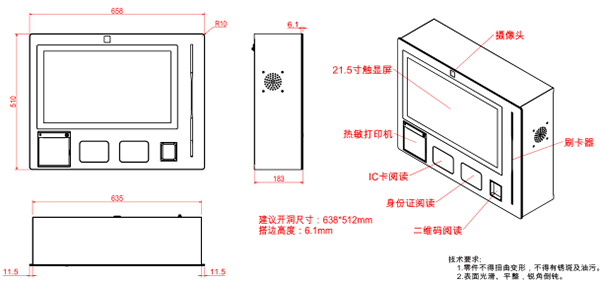 标准嵌入式取号机A